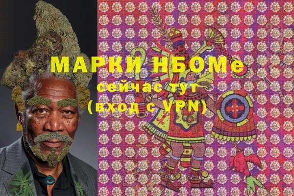 mdma Бронницы